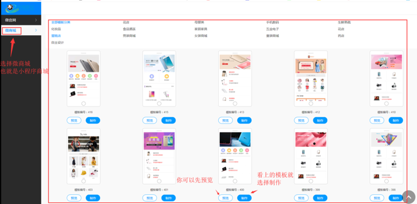 滕智杰网络
